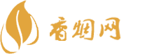 俄罗斯一手香烟